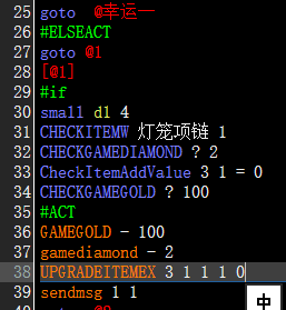 求助：请问升级百分比怎么设置
