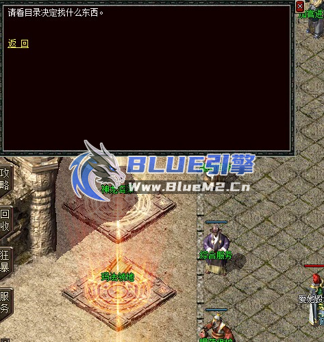 打开仓库没有储物格，什么原因？