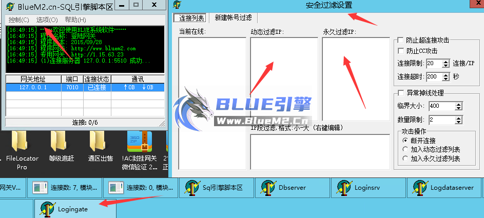 为什么我游戏黑屏，几种网关屏蔽导致的链接不上，游戏黑屏，角色连接失败问题排查方法 ... ...