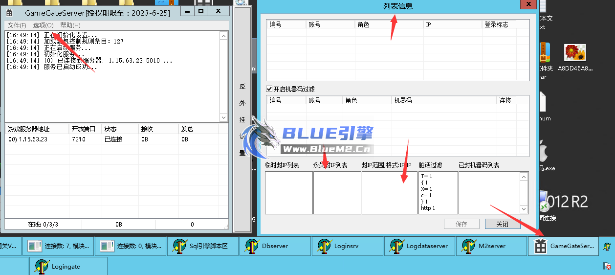 为什么我游戏黑屏，几种网关屏蔽导致的链接不上，游戏黑屏，角色连接失败问题排查方法 ...