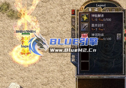 【权威发布】Blue引擎人物技能SQLite数据库技能DB DataTable_HeroDB.db 