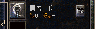 【权威发布】BLUE引擎全屏吸怪技能DB，全屏聚怪技能黑暗之爪