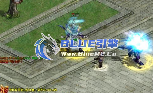 【权威发布】BLUE引擎火焰冰群体雷电施毒术彻地钉双龙斩雷霆剑法擒龙手大挪移转风火轮 ... ... ... ... ...