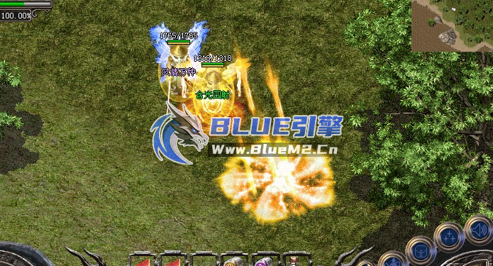 【权威发布】BLUE引擎火焰冰群体雷电施毒术彻地钉双龙斩雷霆剑法擒龙手大挪移转风火轮 ... ... ... ... ...