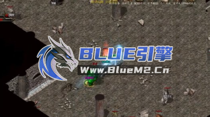 【权威发布】BLUE引擎火焰冰群体雷电施毒术彻地钉双龙斩雷霆剑法擒龙手大挪移转风火轮 ... ... ... ... ...