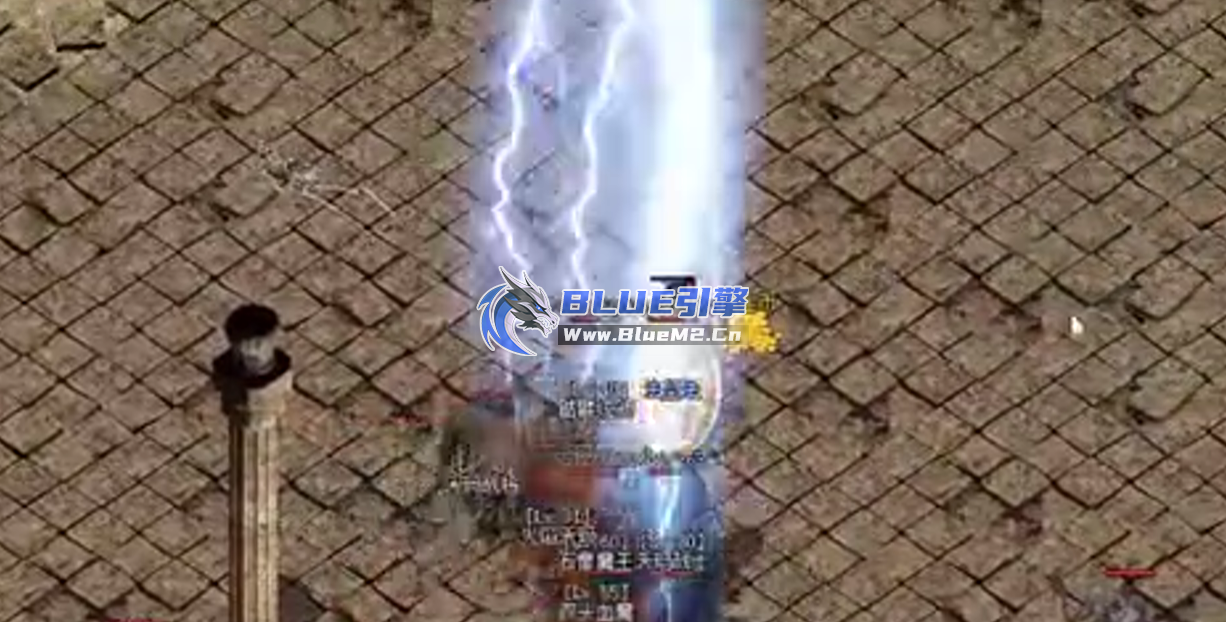 【权威发布】BLUE引擎火焰冰群体雷电施毒术彻地钉双龙斩雷霆剑法擒龙手大挪移转风火轮 ... ... ... ... ...
