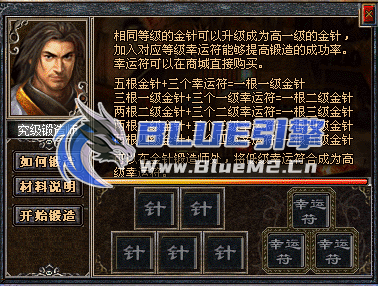 【权威发布】BLUE引擎神秘鉴定、神秘解读技能数据库，鉴定脚本幸运符羊皮卷神秘卷轴鉴 ... ...