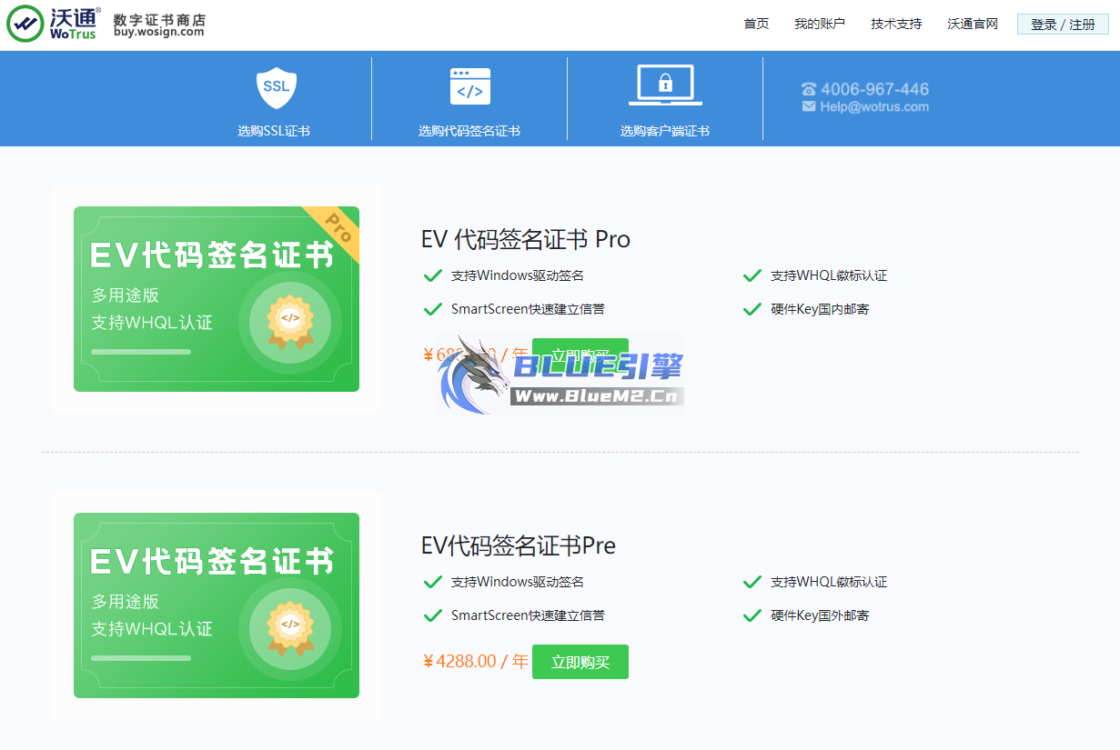 WIN10 WIN11系统下载登录器提示：Windows已保护你的电脑，WDF拦截导致进不去游戏。 ... ... ... ... ...