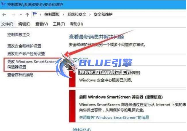 WIN10 WIN11系统下载登录器提示：Windows已保护你的电脑，WDF拦截导致进不去游戏。 ... ... ... ... ...