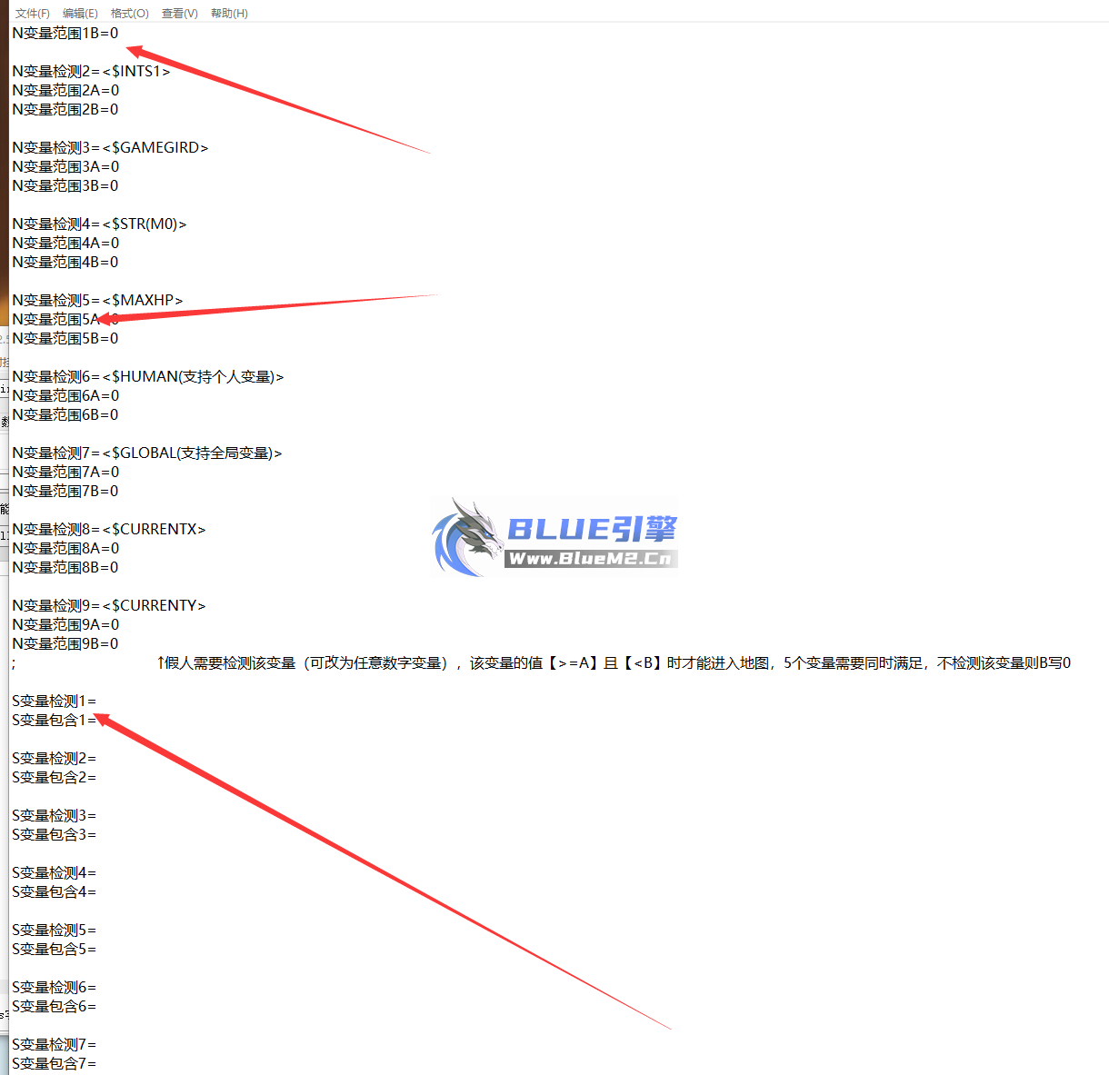 叫人脚本有个地方不会填