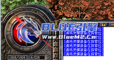 LEG引擎转换成新BLUE后灵媒框不见了