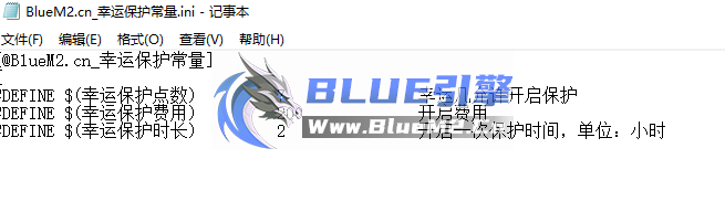 BlueM2.cn_【Hash幸运保护+实时显示剩余时间】回调 【5】