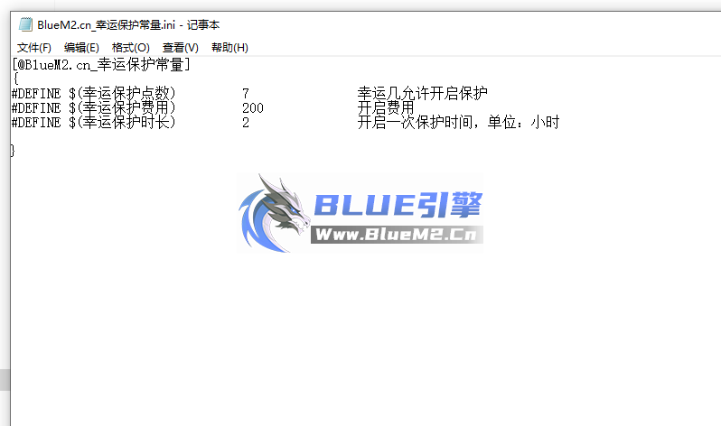 BlueM2.cn_【Hash幸运保护+实时显示剩余时间】回调 【5】