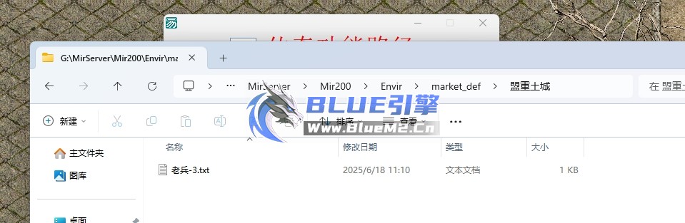 添加NPC就乱码