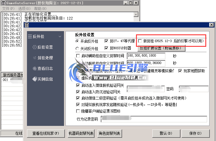 AC封挂插件原理：最新版增强封挂模式详细解答
