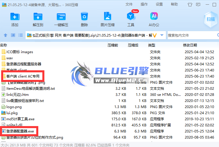 AC封挂插件原理：最新版增强封挂模式详细解答