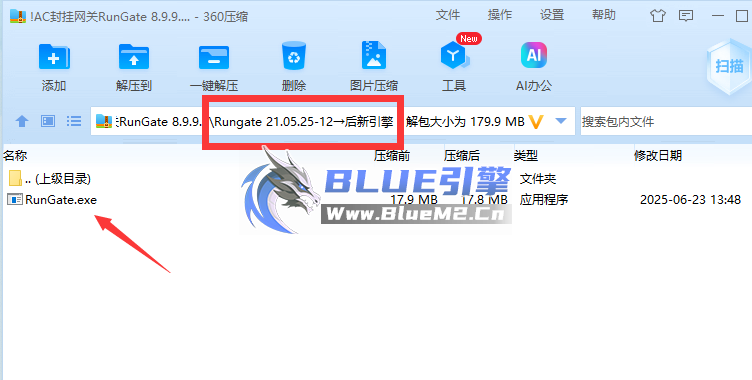 AC封挂插件原理：最新版增强封挂模式详细解答