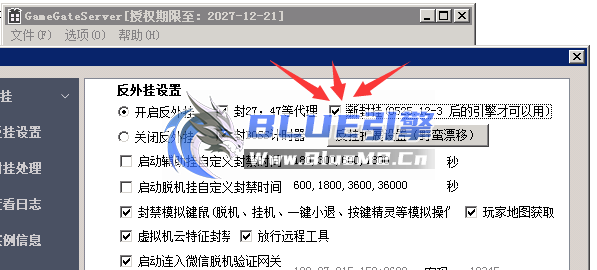 AC封挂插件原理：最新版增强封挂模式详细解答