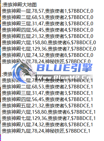 MapDesc2.dat的问题