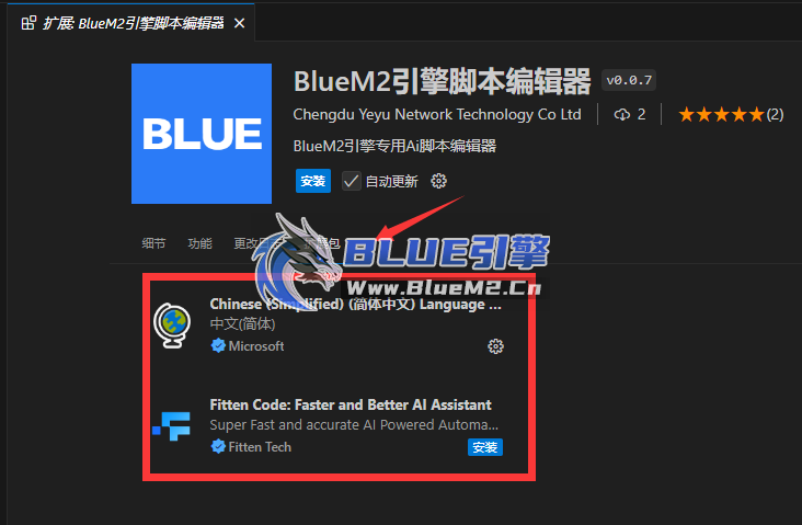 【蓝海脚本编辑器】脚本高亮、命令补全、悬浮提示、语法提醒、颜色代码，免费使用！ ... ... ... ... ... . ...