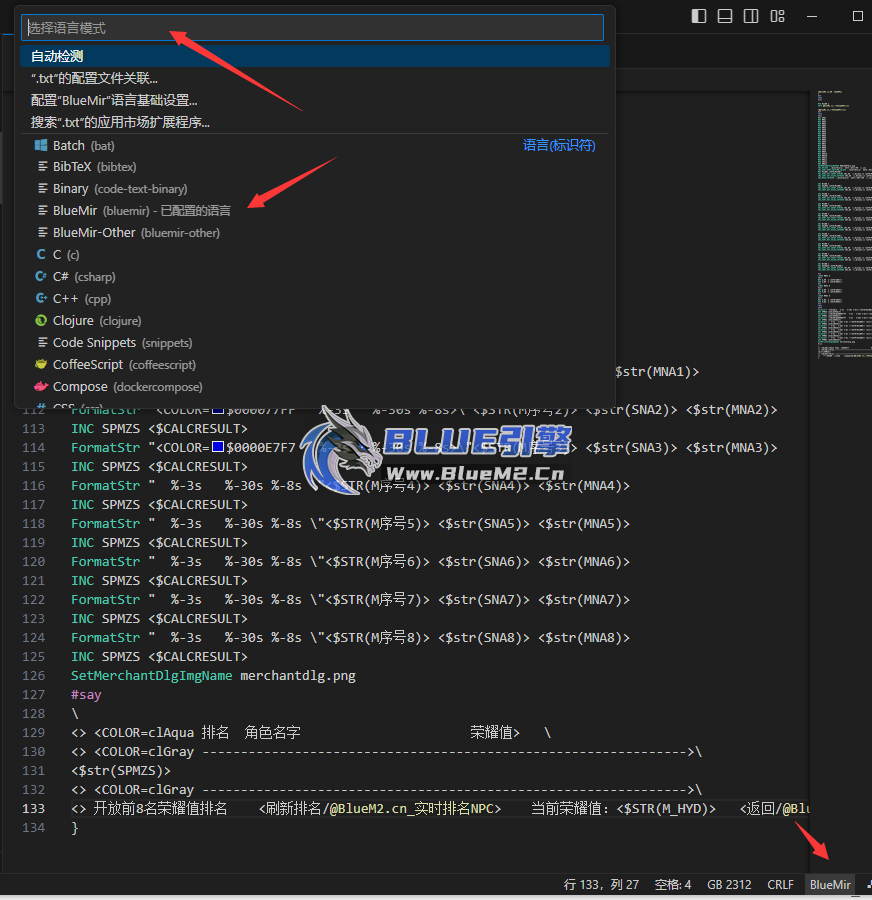 【Blue引擎脚本编辑器】脚本高亮、命令补全、悬浮提示、语法提醒、颜色代码，免费使用 ... ... ... ... ... ...