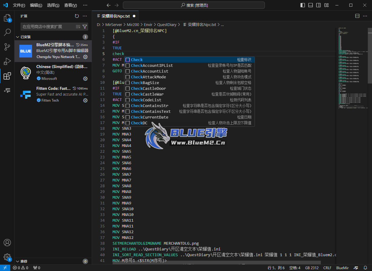 【Blue引擎脚本编辑器】脚本高亮、命令补全、悬浮提示、语法提醒、颜色代码，免费使用 ... ... ... ... ... ...