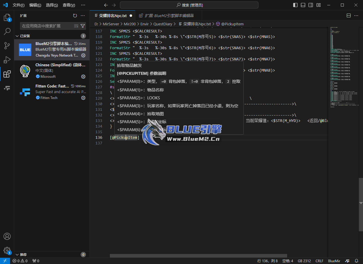 【Blue引擎脚本编辑器】脚本高亮、命令补全、悬浮提示、语法提醒、颜色代码，免费使用 ... ... ... ... ... ...