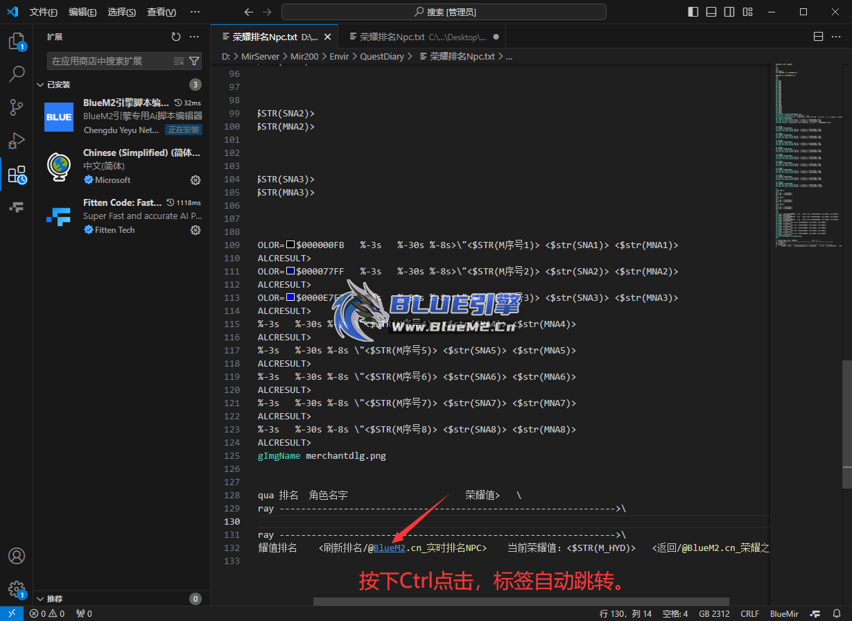 【Blue引擎脚本编辑器】脚本高亮、命令补全、悬浮提示、语法提醒、颜色代码，免费使用 ... ... ... ...