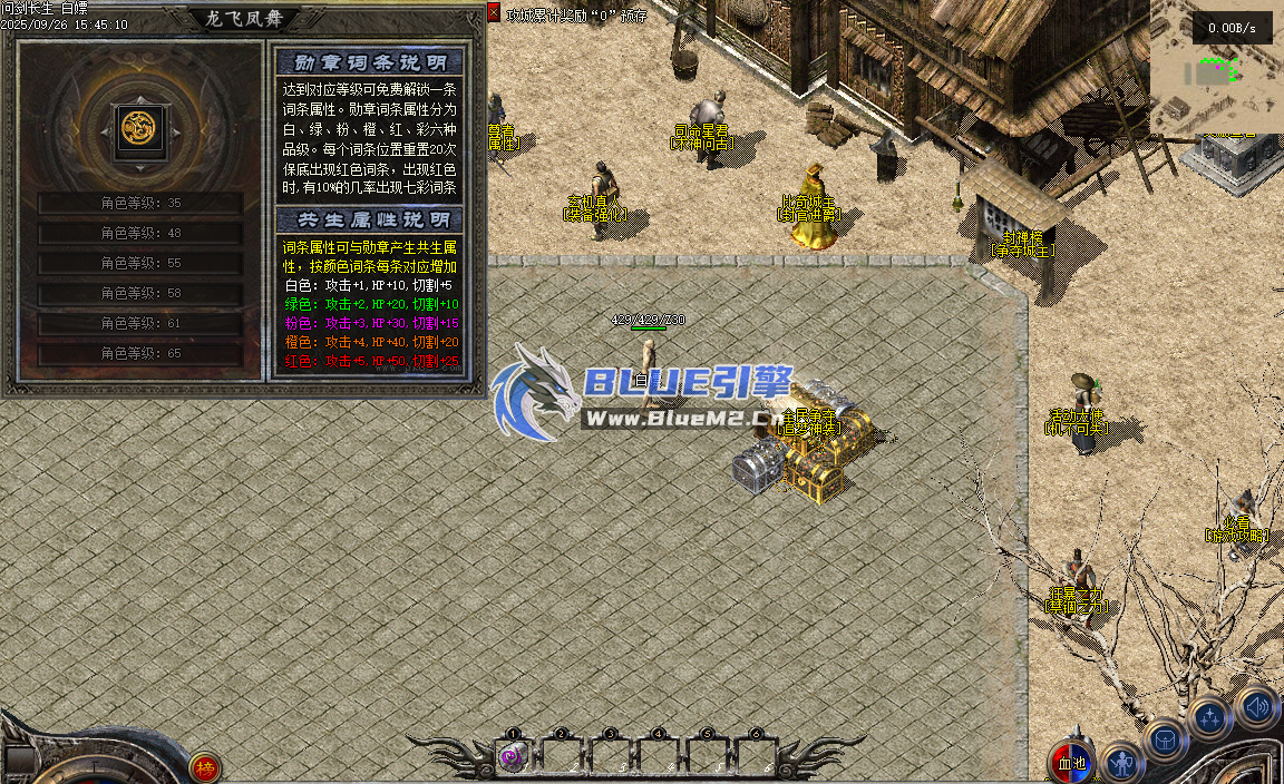 某游最新出品复古风大作版本-天楚问剑长生