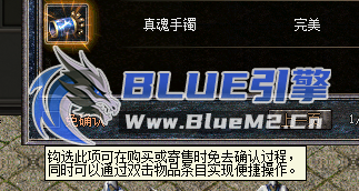 AC专属新功能：寄售行、交易行、个人商铺使用图文教程，适用于21.05.25-14及之后引擎 ... ... ...
