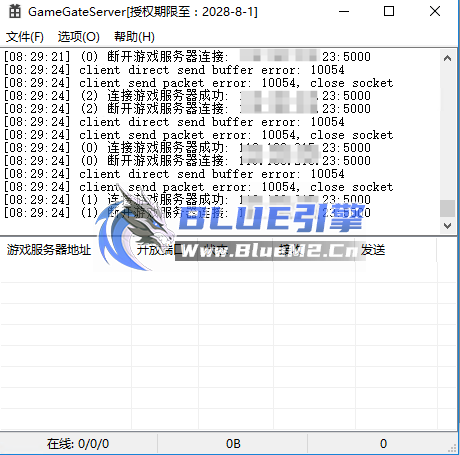 求助：RunGate不断提示 断开游戏服务器连接