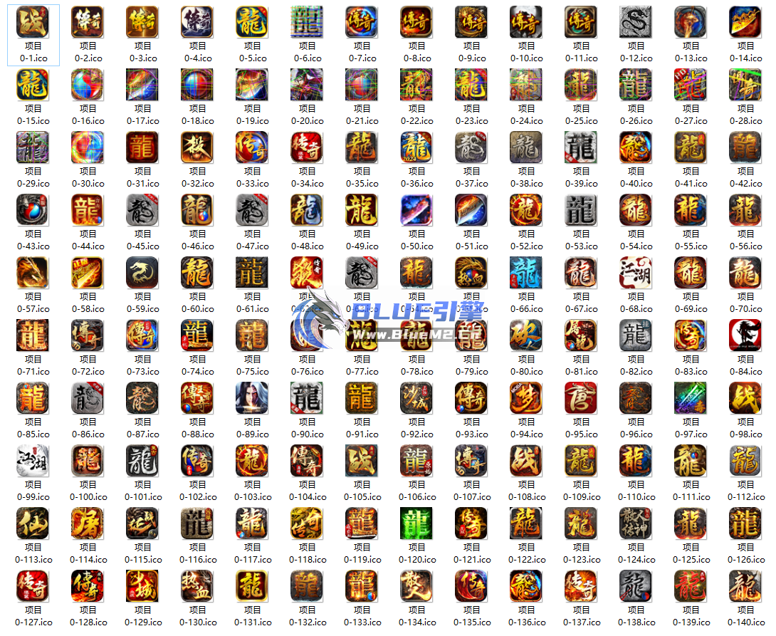 AC封挂大数据程序支持上传自定义图标ICO文件啦，一些成品图标和图标制作工具下载 ... ...