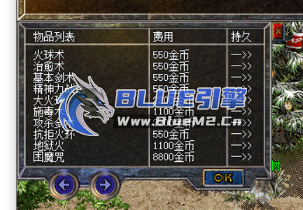 商店物品自动加价10%金币，如何取消？