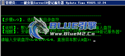 一些ID登记服务器的个例特殊问题处理解决办法。连接ID登记服务器出现错误，忘记开启？ ... ... ... ... ... ...