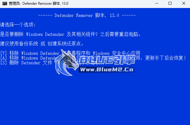彻底关闭WIN10/WIN11自带的Windows Defender杀毒教程，关闭WDF杀毒工具。