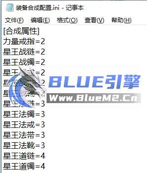 BlueM2_cn【极品属性二合一+三合一】