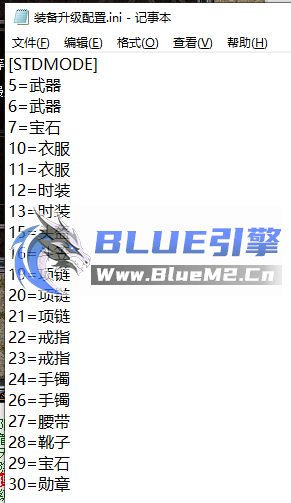 BlueM2.cn_【装备升级+评星】【】