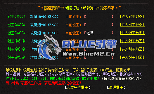 BlueM2.cn_【股王福利】【2】