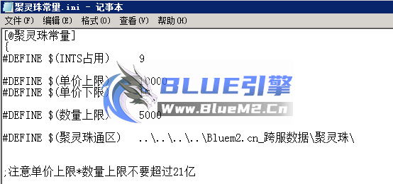 BlueM2.cn_【聚灵珠买卖】【2】
