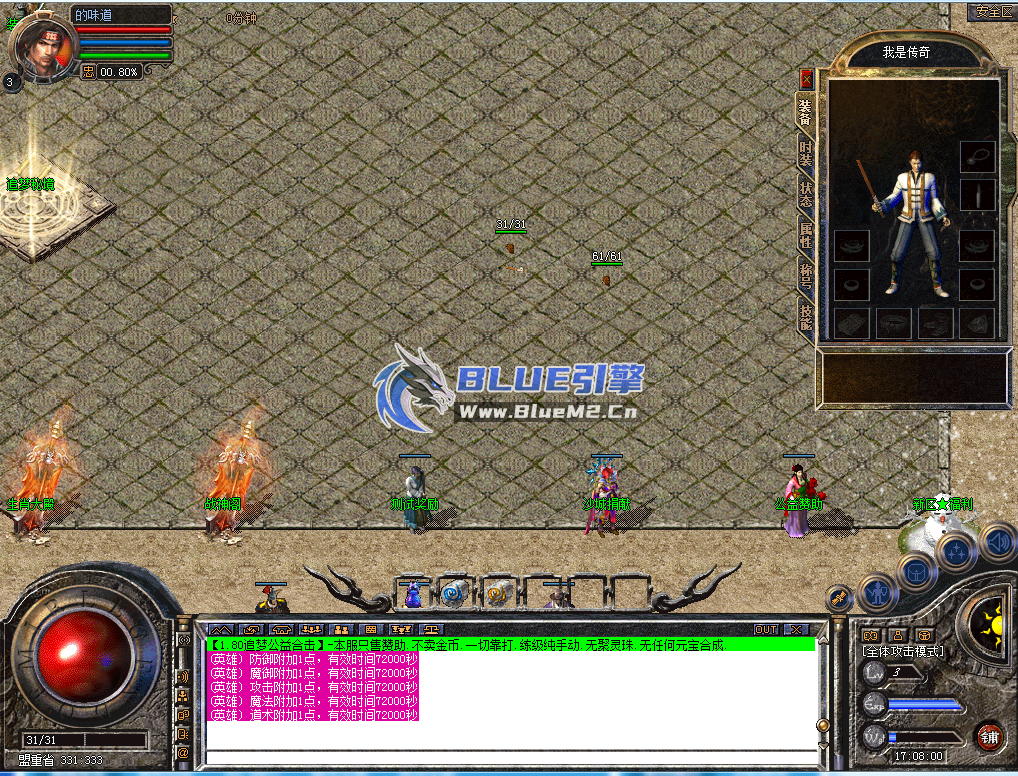 进游戏看不到人物，其他正常