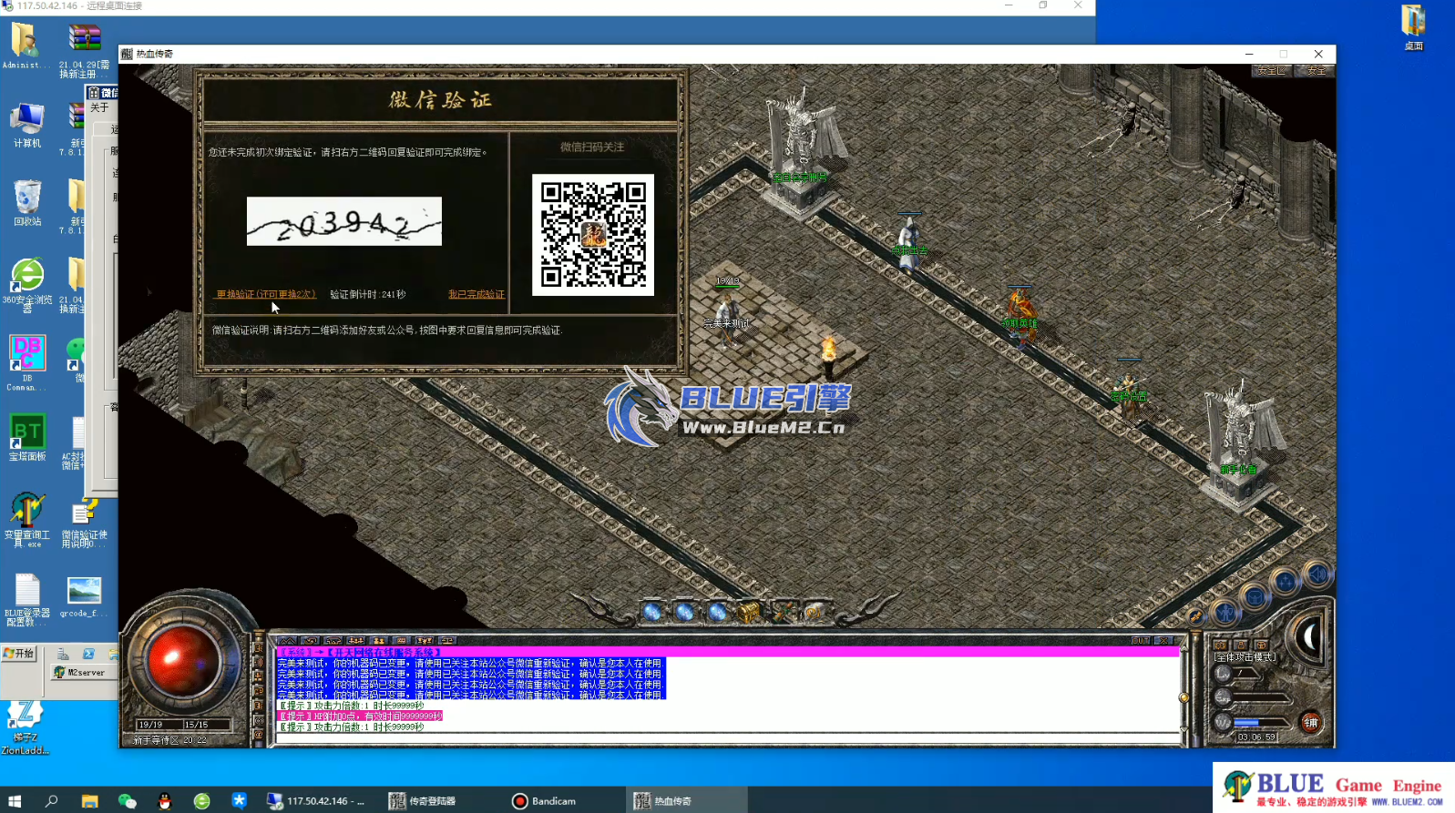 AC封挂网关微信+二密验证配置视频教程