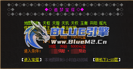 BlueM2.cn_【十八层塔】【3起步】