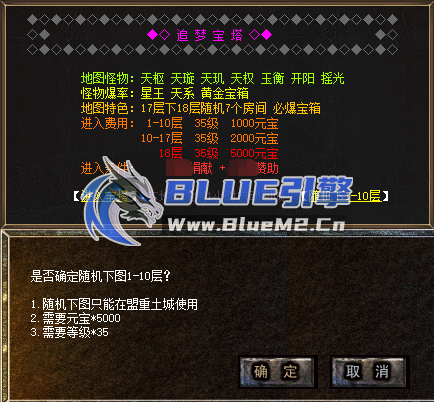 BlueM2.cn_【十八层塔】【3起步】