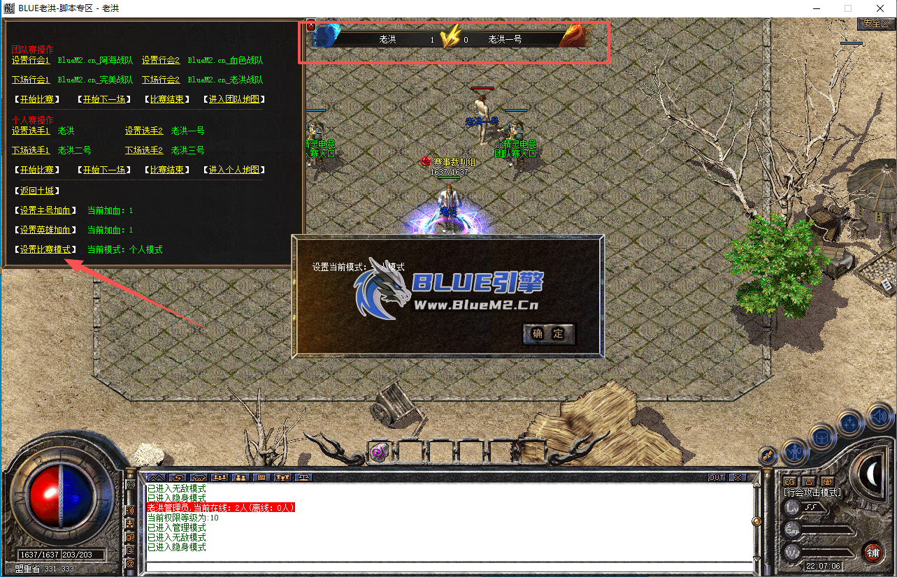 BlueM2.cn_【个人、团体、竞赛】【30起】