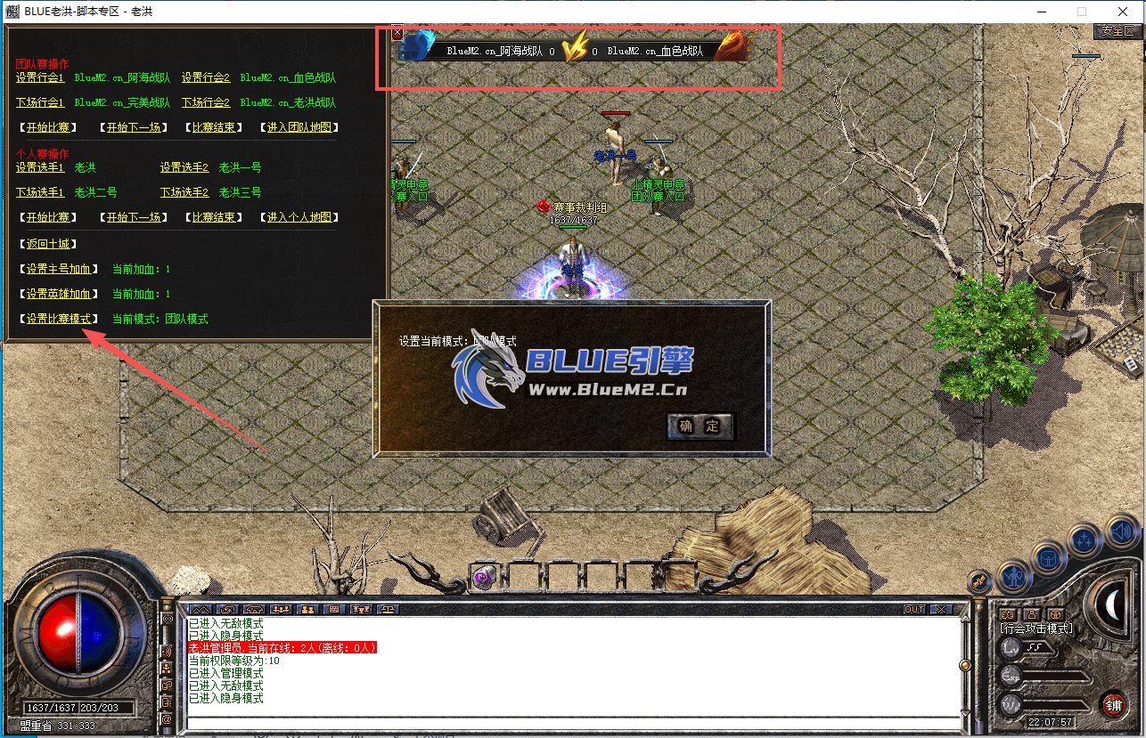 BlueM2.cn_【个人、团体、竞赛】【30起】