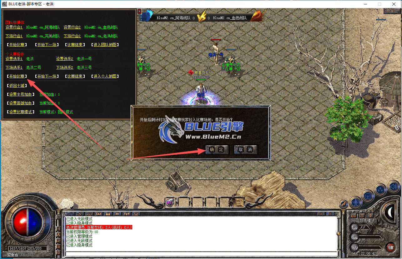 BlueM2.cn_【个人、团体、竞赛】【30起】