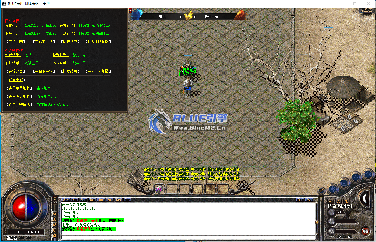 BlueM2.cn_【个人、团体、竞赛】【30起】