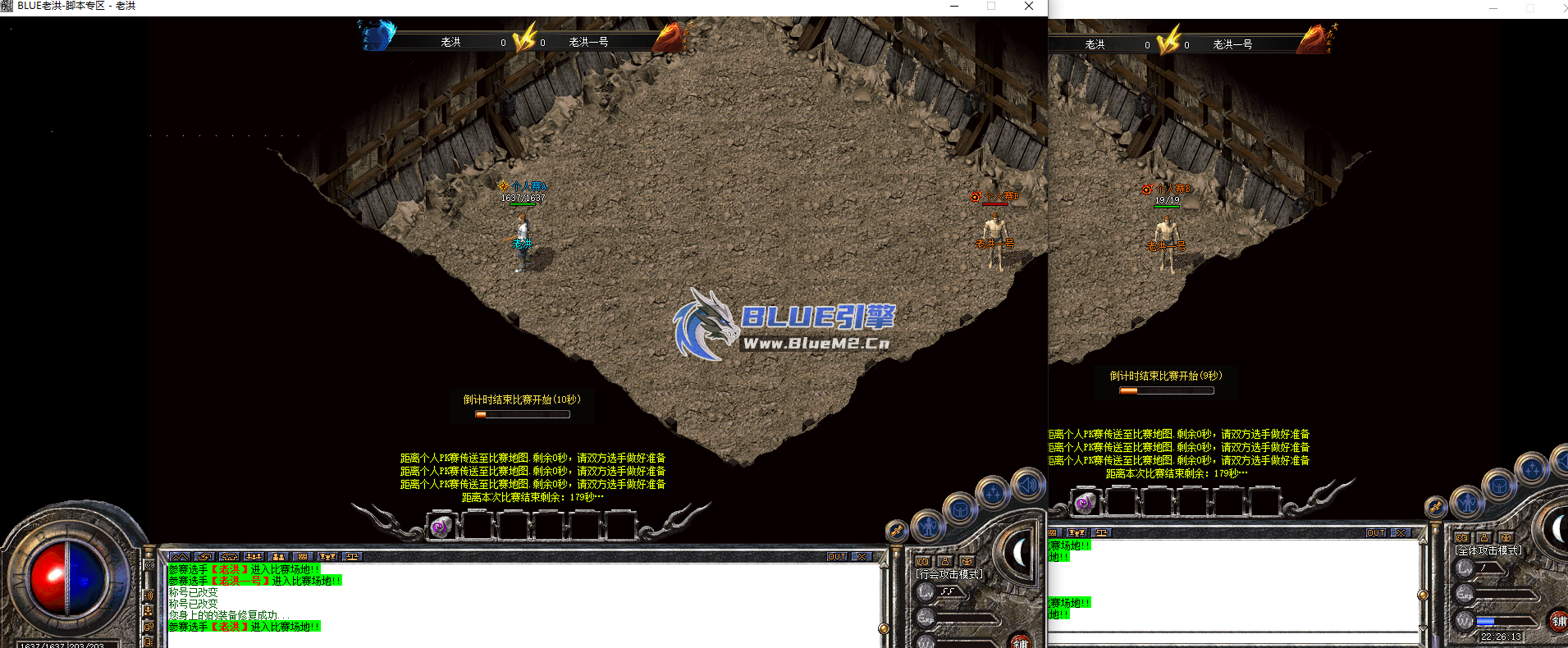 BlueM2.cn_【个人、团体、竞赛】【30起】