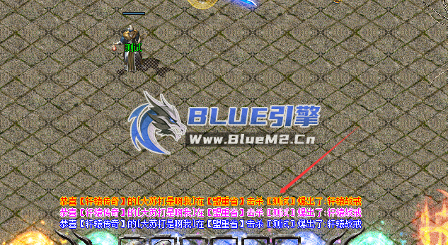 物品掉落提示有什么办法可以实现所有区都能看见么！