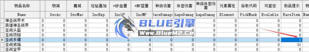 求教滚屏提示！！！！！！！！！